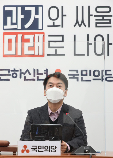 안철수 국민의당 대표가 11일 국회에서 열린 최고위원회의에서 발언하고 있다. 연합뉴스